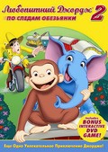 Curious George 2: Follow That Monkey! - wallpapers.