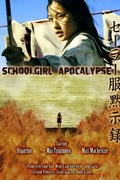 Schoolgirl Apocalypse pictures.