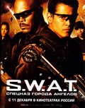 S.W.A.T. pictures.