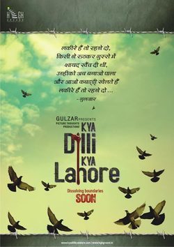 Kya Dilli Kya Lahore - wallpapers.