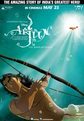 Arjun: The Warrior Prince pictures.