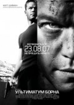 The Bourne Ultimatum - wallpapers.