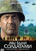 We Were Soldiers - wallpapers.