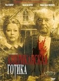 American Gothic - wallpapers.