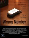 Wrong Number - wallpapers.