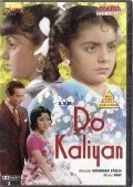 Do Kaliyaan pictures.