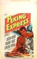 Peking Express - wallpapers.