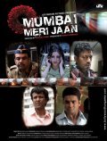 Mumbai Meri Jaan pictures.