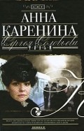 Anna Karenina pictures.