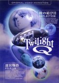 Twilight Q pictures.