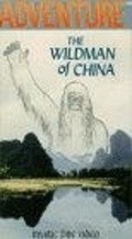 The Wildman of China pictures.