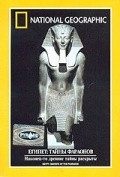 Egypt: Secrets of the Pharaohs - wallpapers.