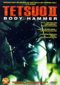 Tetsuo II: Body Hammer pictures.