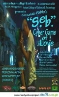 S.E.B.: Cyber Game of Love pictures.