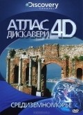 Atlas 4D - wallpapers.