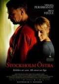 Stockholm Ostra - wallpapers.