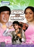 Anand Aur Anand pictures.