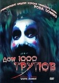 House of 1000 Corpses pictures.