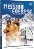 Mission Everest - wallpapers.