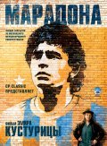 Maradona by Kusturica - wallpapers.