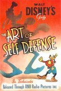 The Art of Self Defense pictures.