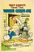 Donald's Cousin Gus pictures.