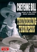 Thundering Thompson pictures.