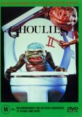Ghoulies II pictures.