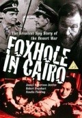 Foxhole in Cairo - wallpapers.