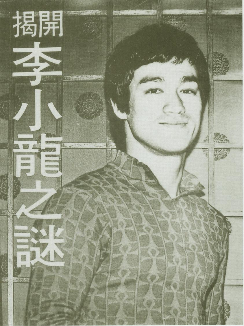 Bruce Lee wallpaper №34996.